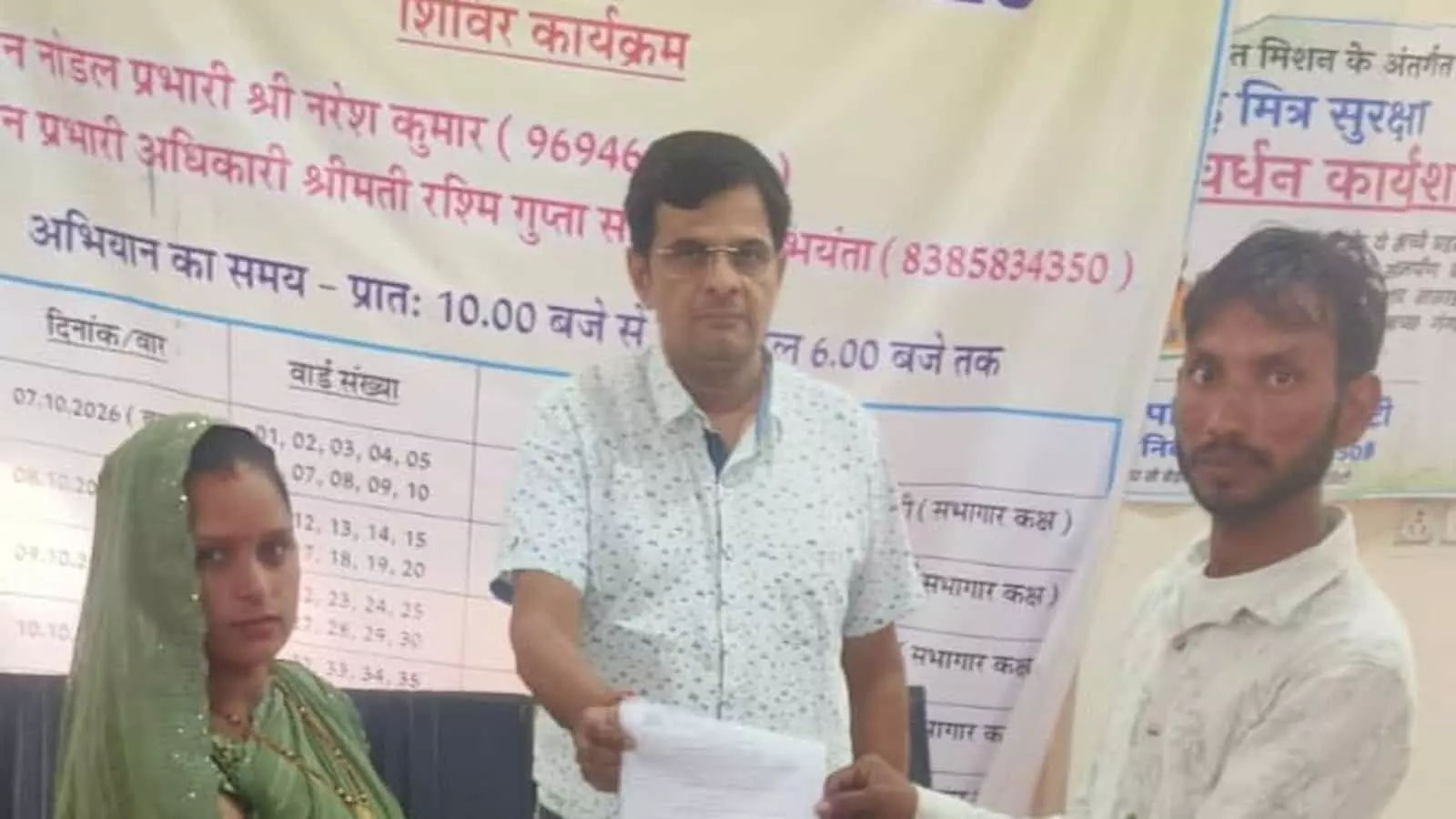 तस्वीर में गंगापुर सिटी सेवा सेतु शिविर में अधिकारी नागरिक को दस्तावेज सौंपते हुए दिख रहे हैं। तस्वीर में गंगापुर सिटी सेवा सेतु शिविर में अधिकारी नागरिक को दस्तावेज सौंपते हुए दिख रहे हैं।
