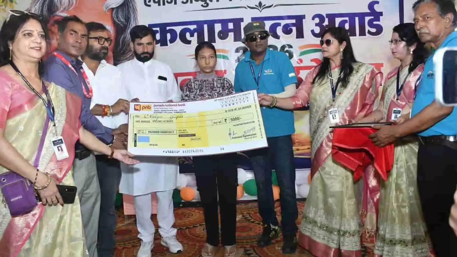 तस्वीर में सवाई माधोपुर में कलाम रत्न अवॉर्ड समारोह के दौरान मंच पर छात्रा को स्कॉलरशिप चेक दिया जा रहा है। तस्वीर में सवाई माधोपुर में कलाम रत्न अवॉर्ड समारोह के दौरान मंच पर छात्रा को स्कॉलरशिप चेक दिया जा रहा है।