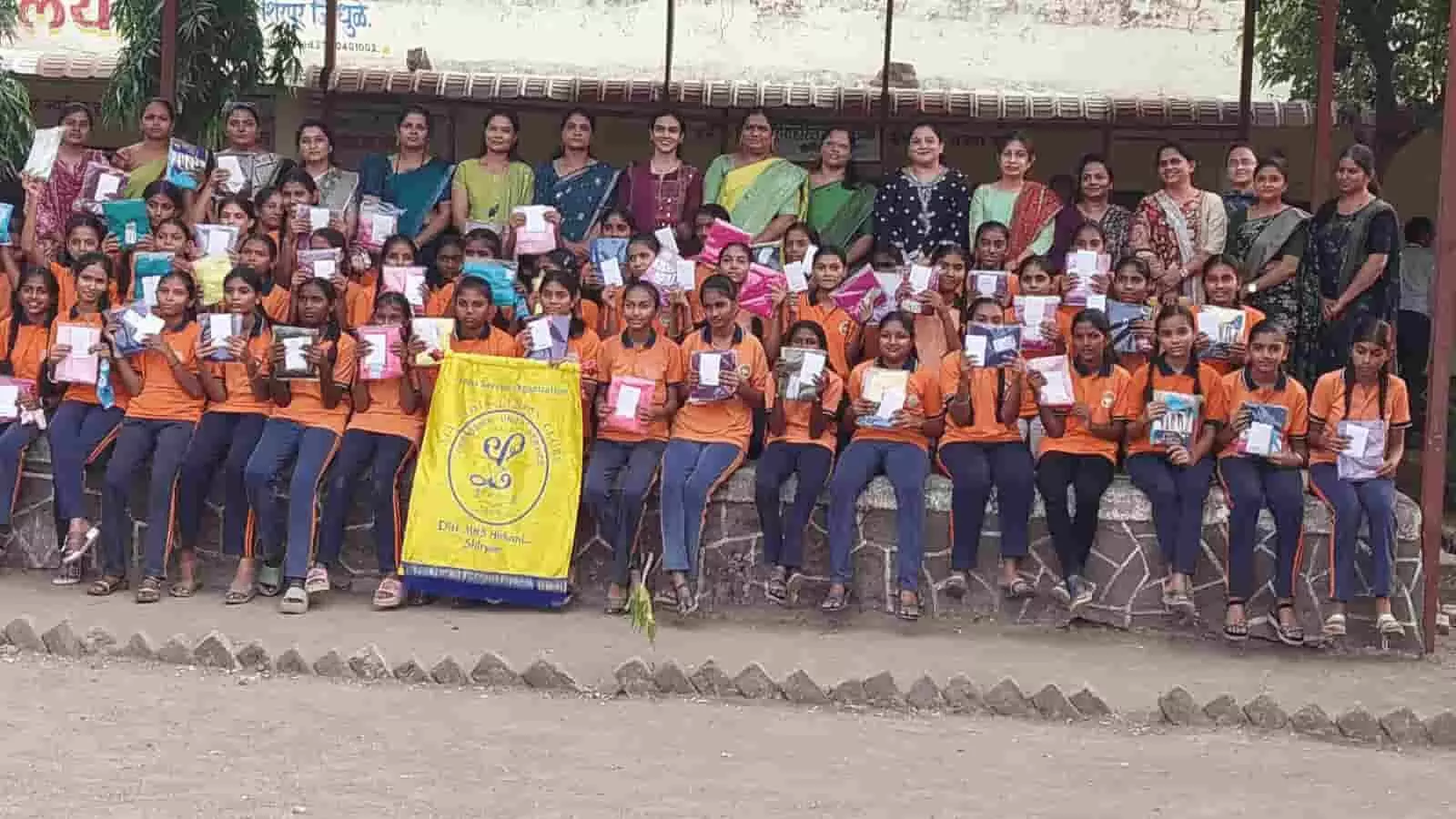 तस्वीर में शिरपूर के विद्यालय में सैनिटरी पैड और सामग्री थामे छात्राएं और शिक्षिकाएं दिख रही हैं। तस्वीर में शिरपूर के विद्यालय में सैनिटरी पैड और सामग्री थामे छात्राएं और शिक्षिकाएं दिख रही हैं।