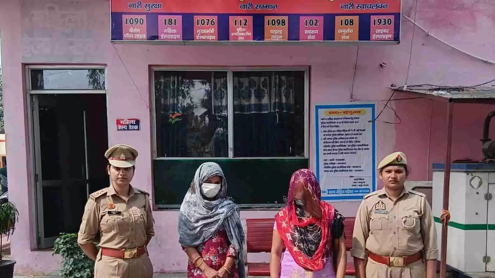 तस्वीर में दिख रही दो महिला आरोपी हापुड़ के थाना बहादुरगढ़ में पुलिस हिरासत में खड़ी हैं। तस्वीर में दिख रही दो महिला आरोपी हापुड़ के थाना बहादुरगढ़ में पुलिस हिरासत में खड़ी हैं।