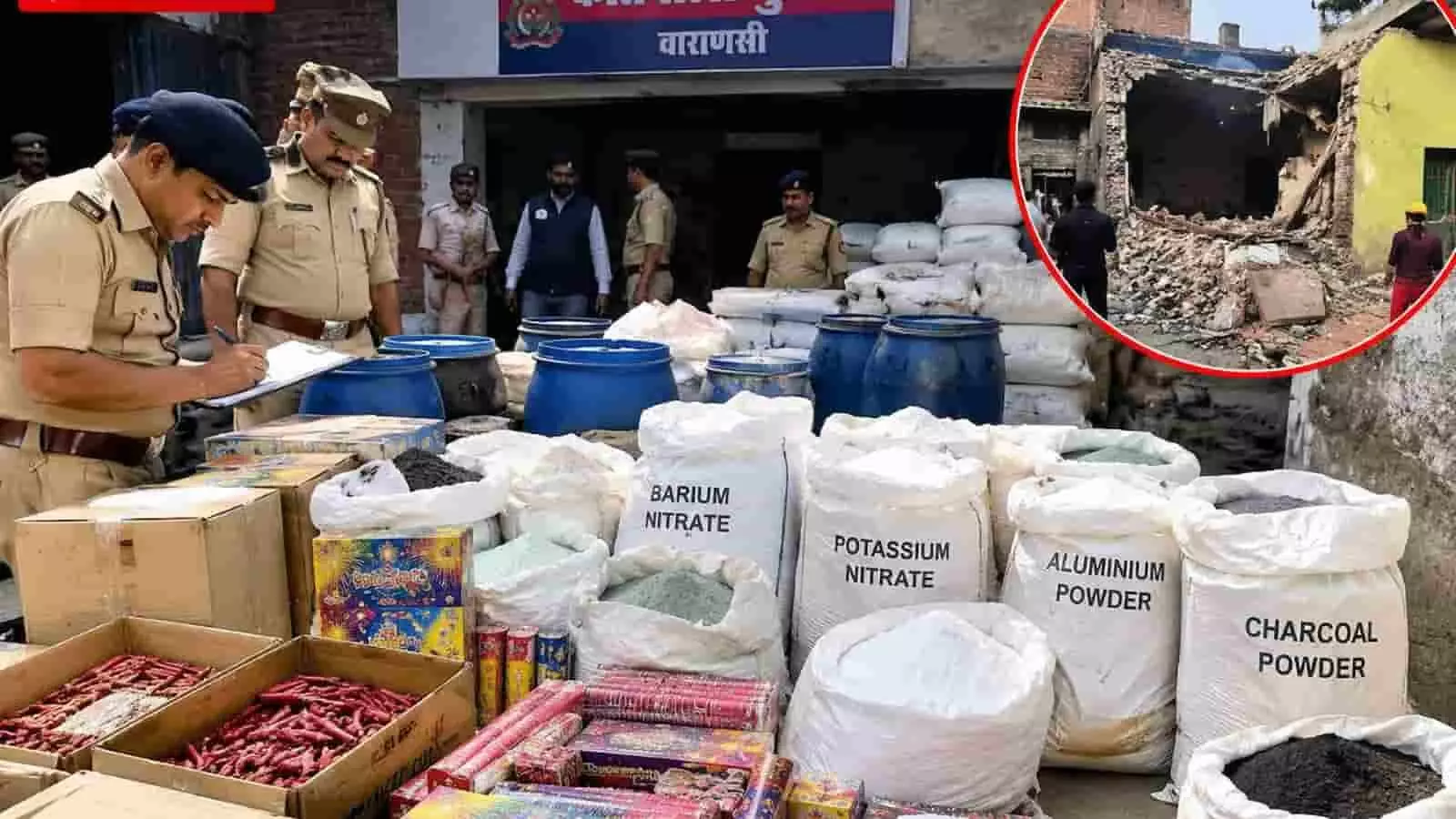 तस्वीर में वाराणसी पुलिस द्वारा छापेमारी में बरामद अवैध पटाखे और रसायन दिख रहे हैं। तस्वीर में वाराणसी पुलिस द्वारा छापेमारी में बरामद अवैध पटाखे और रसायन दिख रहे हैं।