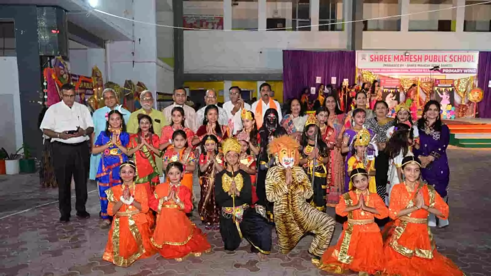 तस्वीर में श्री महेश पब्लिक स्कूल के नवरात्रि कार्यक्रम में पारंपरिक वेशभूषा पहने बच्चे और अतिथि खड़े हैं। तस्वीर में श्री महेश पब्लिक स्कूल के नवरात्रि कार्यक्रम में पारंपरिक वेशभूषा पहने बच्चे और अतिथि खड़े हैं।