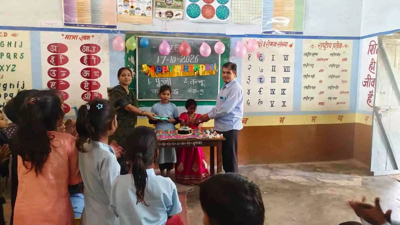 तस्वीर में भुसावर के विद्यालय में शिक्षक छात्राओं को सामूहिक जन्मदिन पर उपहार दे रहे हैं। तस्वीर में भुसावर के विद्यालय में शिक्षक छात्राओं को सामूहिक जन्मदिन पर उपहार दे रहे हैं।