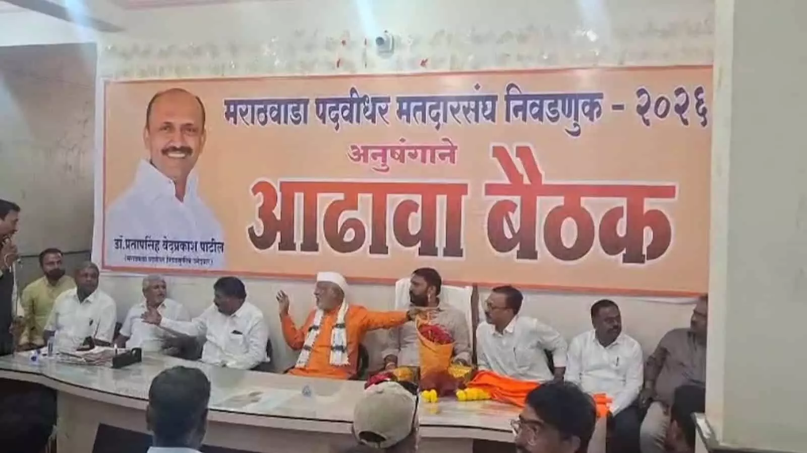 तस्वीर में सिल्लोड के शिवसेना भवन में आयोजित बैठक में डॉ. प्रतापसिंह पाटिल के समर्थन में बैठे शिवसेना नेता. तस्वीर में सिल्लोड के शिवसेना भवन में आयोजित बैठक में डॉ. प्रतापसिंह पाटिल के समर्थन में बैठे शिवसेना नेता.
