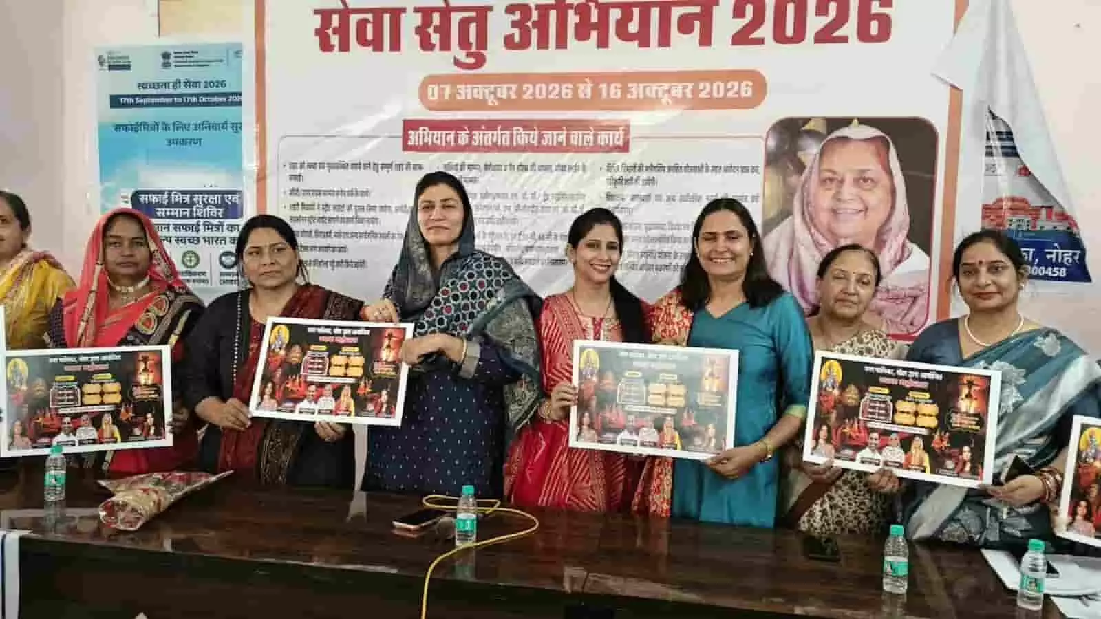 तस्वीर में नोहर में आयोजित बैठक के दौरान पोस्टर विमोचन करतीं महिला अधिकारी। तस्वीर में नोहर में आयोजित बैठक के दौरान पोस्टर विमोचन करतीं महिला अधिकारी।