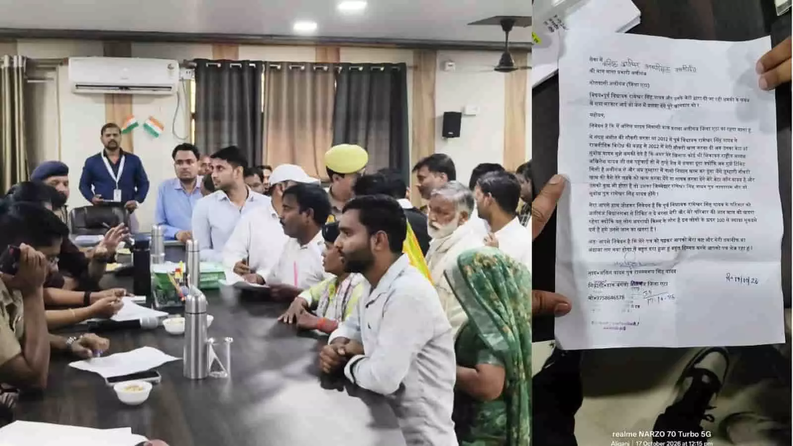 तस्वीर में एटा के अलीगंज तहसील समाधान दिवस पर अधिकारी और शिकायतकर्ता नजर आ रहे हैं। तस्वीर में एटा के अलीगंज तहसील समाधान दिवस पर अधिकारी और शिकायतकर्ता नजर आ रहे हैं।
