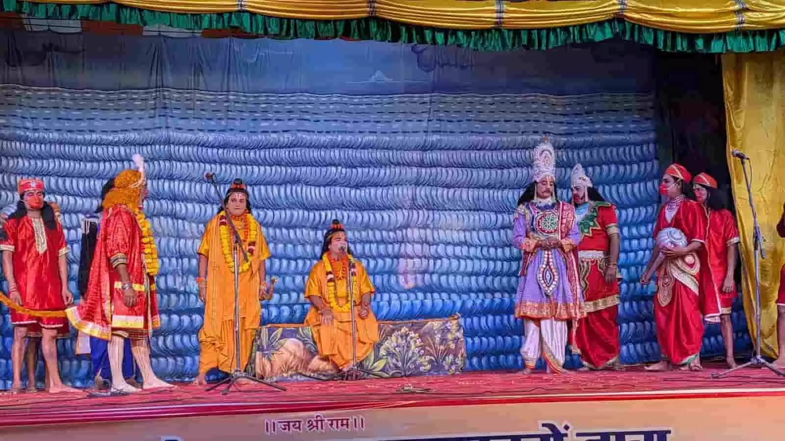 तस्वीर में उदयपुर के निम्बार्क महाविद्यालय में रामलीला मंचन के दौरान कलाकार नजर आ रहे हैं। तस्वीर में उदयपुर के निम्बार्क महाविद्यालय में रामलीला मंचन के दौरान कलाकार नजर आ रहे हैं।