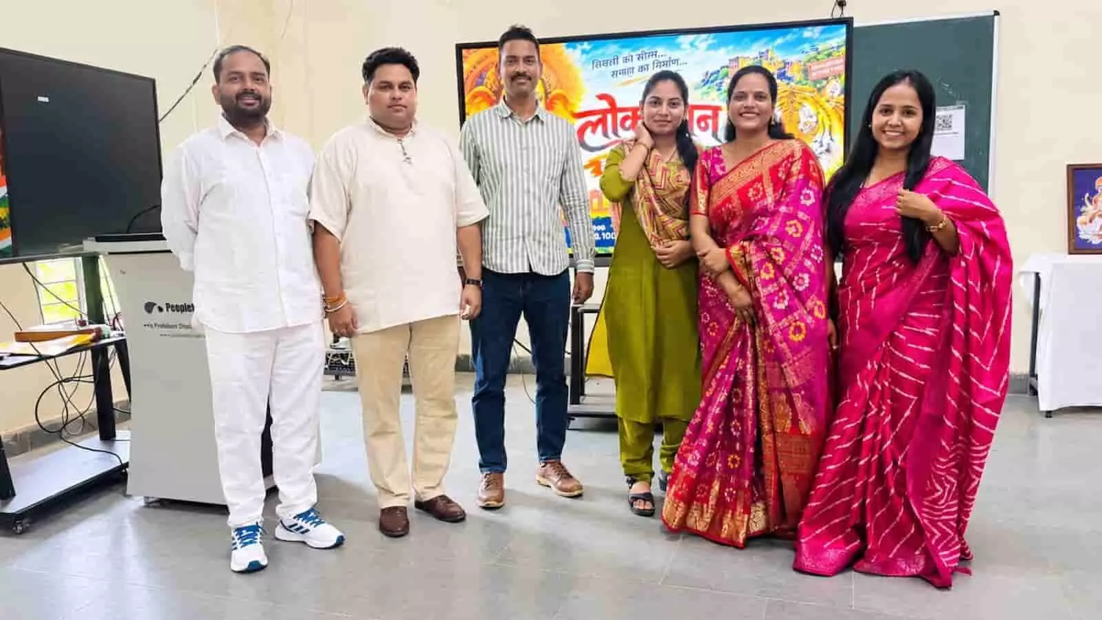 सवाई माधोपुर पॉलीटेक्निक कॉलेज में लोकमंथन कार्यक्रम के दौरान मंच पर खड़े फैकल्टी सदस्य। सवाई माधोपुर पॉलीटेक्निक कॉलेज में लोकमंथन कार्यक्रम के दौरान मंच पर खड़े फैकल्टी सदस्य।