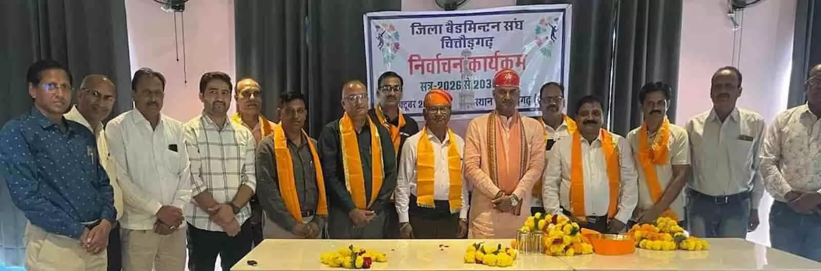 चित्तौड़गढ़ में जिला बैडमिंटन संघ निर्वाचन कार्यक्रम के दौरान सांसद सीपी जोशी और अन्य नवनिर्वाचित पदाधिकारी। चित्तौड़गढ़ में जिला बैडमिंटन संघ निर्वाचन कार्यक्रम के दौरान सांसद सीपी जोशी और अन्य नवनिर्वाचित पदाधिकारी।