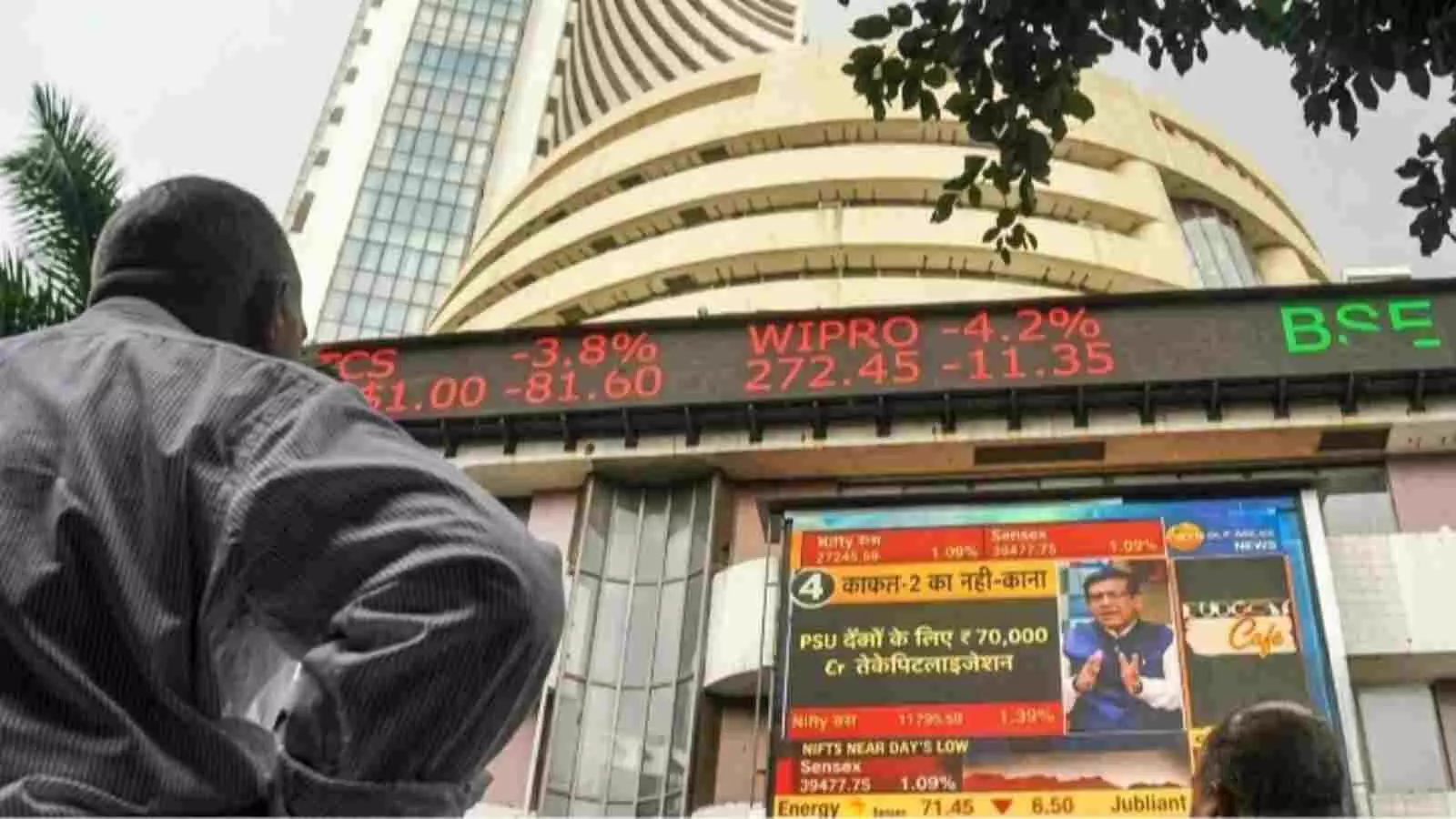 बॉम्बे स्टॉक एक्सचेंज की इमारत और शेयर बाजार के आंकड़े प्रदर्शित करते हुए स्क्रीन। बॉम्बे स्टॉक एक्सचेंज की इमारत और शेयर बाजार के आंकड़े प्रदर्शित करते हुए स्क्रीन।
