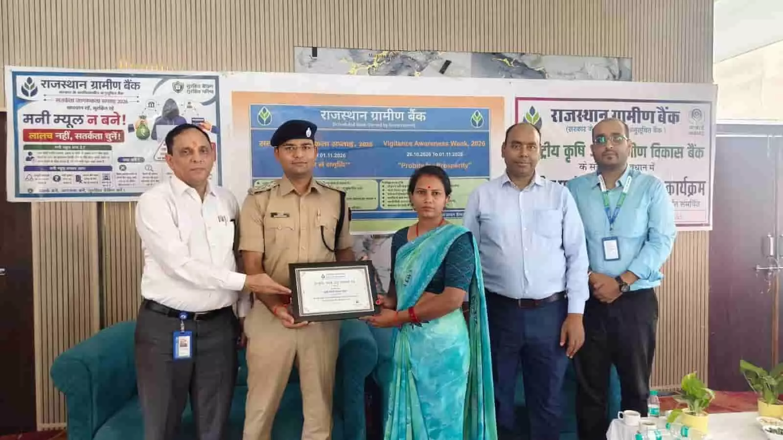 तस्वीर में भीलवाड़ा साइबर सुरक्षा शिविर के दौरान पुलिस अधिकारी और बैंक प्रतिनिधि महिला को प्रमाण पत्र सौंपते हुए। तस्वीर में भीलवाड़ा साइबर सुरक्षा शिविर के दौरान पुलिस अधिकारी और बैंक प्रतिनिधि महिला को प्रमाण पत्र सौंपते हुए।
