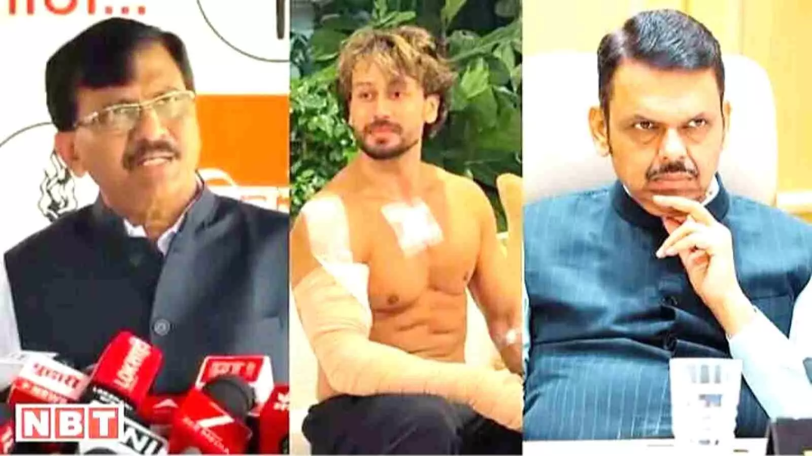 शिवसेना सांसद संजय राउत, अभिनेता टाइगर श्रॉफ और मुख्यमंत्री देवेंद्र फडणवीस की तस्वीरें मुंबई फायरिंग मामले के संदर्भ में। शिवसेना सांसद संजय राउत, अभिनेता टाइगर श्रॉफ और मुख्यमंत्री देवेंद्र फडणवीस की तस्वीरें मुंबई फायरिंग मामले के संदर्भ में।