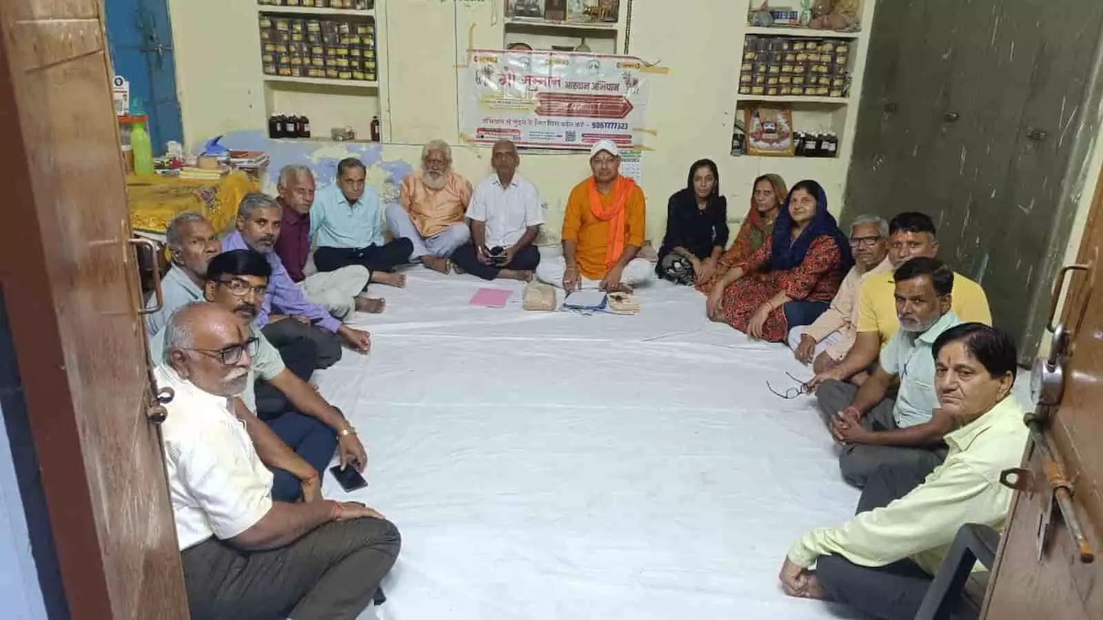 तस्वीर में गोपाल गौशाला परिसर में बैठक कर रहे गौ सेवक और गौशाला संचालक दिख रहे हैं। तस्वीर में गोपाल गौशाला परिसर में बैठक कर रहे गौ सेवक और गौशाला संचालक दिख रहे हैं।