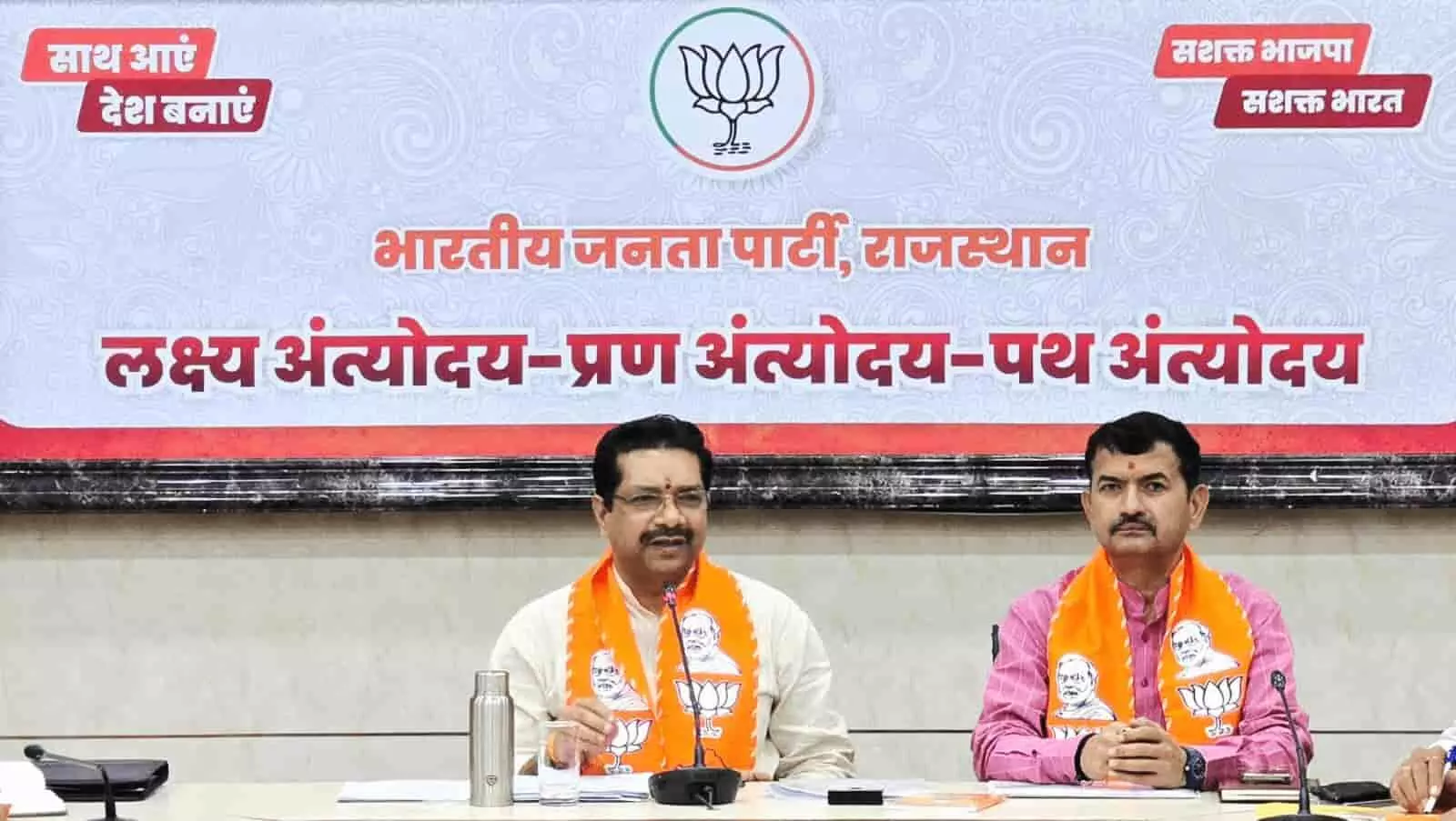 तस्वीर में जयपुर में आयोजित भाजपा बैठक के दौरान अजेय कुमार और श्रवण सिंह बगड़ी मंच पर बैठे दिख रहे हैं। तस्वीर में जयपुर में आयोजित भाजपा बैठक के दौरान अजेय कुमार और श्रवण सिंह बगड़ी मंच पर बैठे दिख रहे हैं।