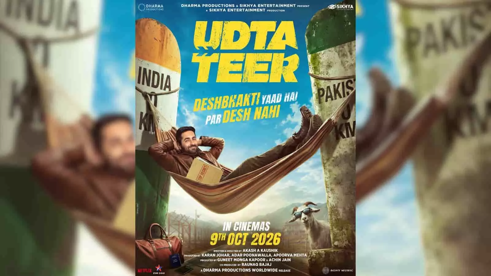 तस्वीर में फिल्म उड़ता तीर का आधिकारिक पोस्टर दिख रहा है जिस पर आयुष्मान खुराना बने हैं। तस्वीर में फिल्म उड़ता तीर का आधिकारिक पोस्टर दिख रहा है जिस पर आयुष्मान खुराना बने हैं।