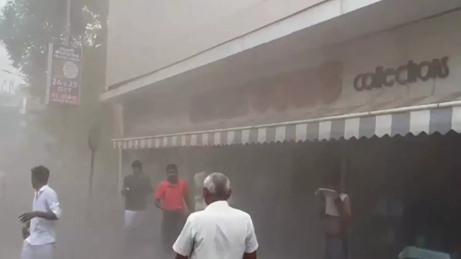 तस्वीर में मुंबई के महालक्ष्मी स्थित अमर सन्स स्टोर के पास आग और धुंध का नजारा दिख रहा है। तस्वीर में मुंबई के महालक्ष्मी स्थित अमर सन्स स्टोर के पास आग और धुंध का नजारा दिख रहा है।