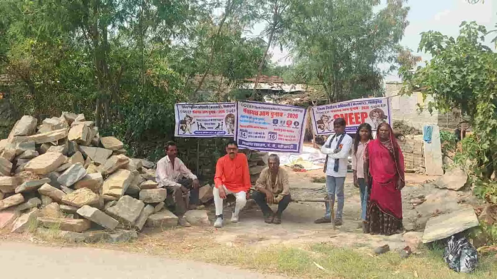 तस्वीर में बड़ी सादड़ी के चेनपुरिया गांव में स्वीप बैनर के पास बैठे और खड़े ग्रामीण मतदाता। तस्वीर में बड़ी सादड़ी के चेनपुरिया गांव में स्वीप बैनर के पास बैठे और खड़े ग्रामीण मतदाता।