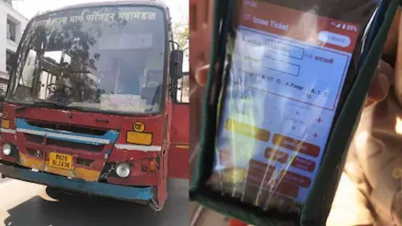 तस्वीर में महाराष्ट्र राज्य मार्ग परिवहन महामंडल की बस और हाथ में पकड़ी टिकट मशीन दिख रही है। तस्वीर में महाराष्ट्र राज्य मार्ग परिवहन महामंडल की बस और हाथ में पकड़ी टिकट मशीन दिख रही है।