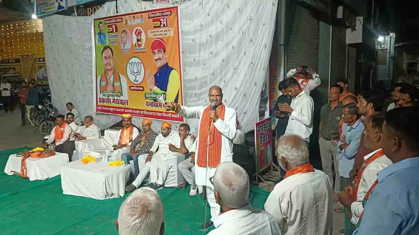 तस्वीर में सांसद सीपी जोशी खेरोदा में भाजपा की जनसभा को संबोधित करते दिख रहे हैं। तस्वीर में सांसद सीपी जोशी खेरोदा में भाजपा की जनसभा को संबोधित करते दिख रहे हैं।