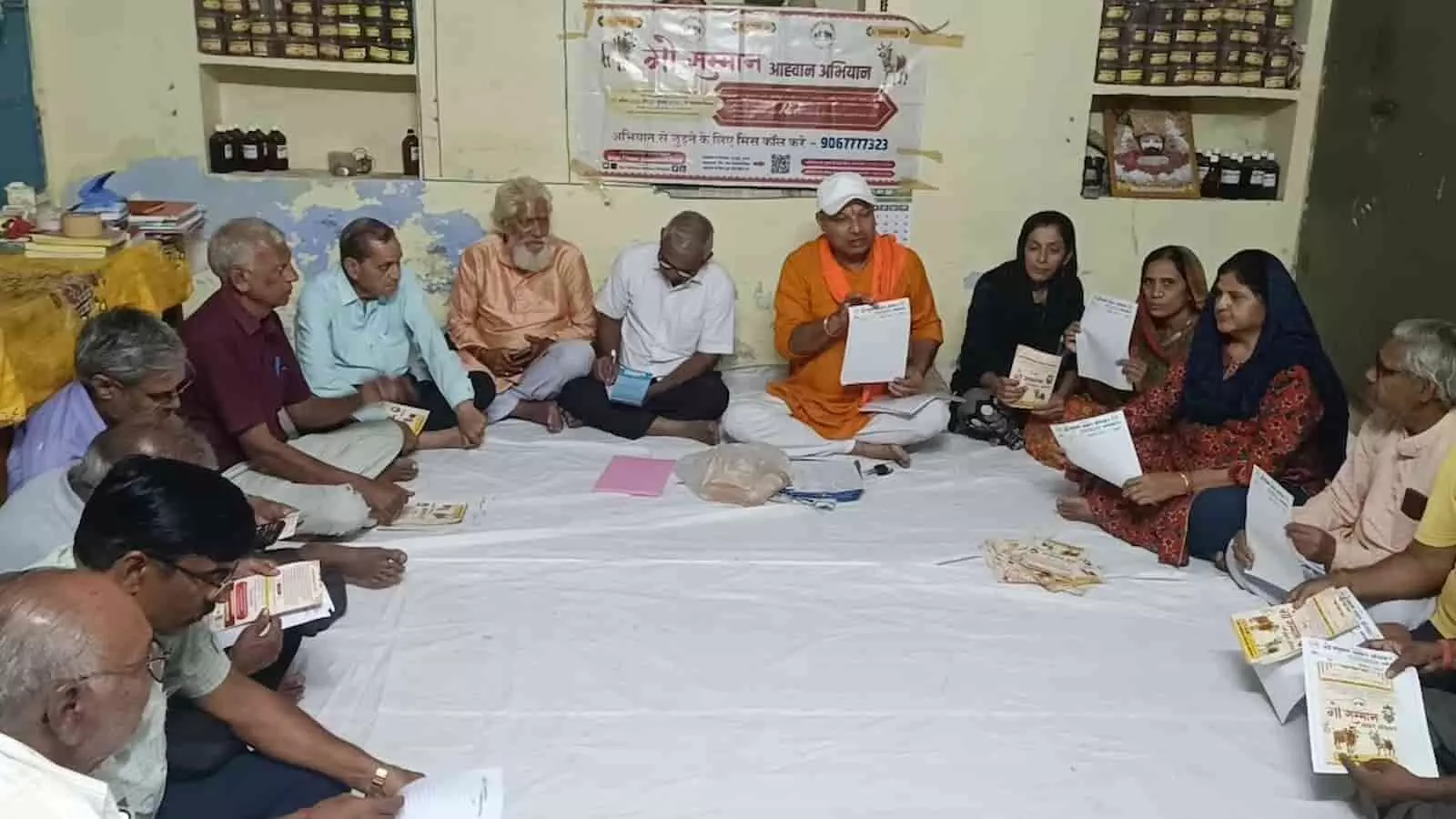 तस्वीर में गोपाल गौशाला में गौ सम्मान आह्वान अभियान की बैठक के दौरान चर्चा करते गौसेवक। तस्वीर में गोपाल गौशाला में गौ सम्मान आह्वान अभियान की बैठक के दौरान चर्चा करते गौसेवक।