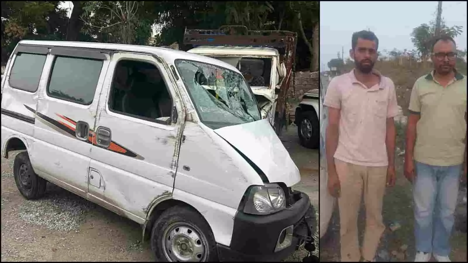 तस्वीर में जब्त क्षतिग्रस्त सफेद ईको कार और पुलिस हिरासत में खड़े दो आरोपी दिख रहे हैं। तस्वीर में जब्त क्षतिग्रस्त सफेद ईको कार और पुलिस हिरासत में खड़े दो आरोपी दिख रहे हैं।