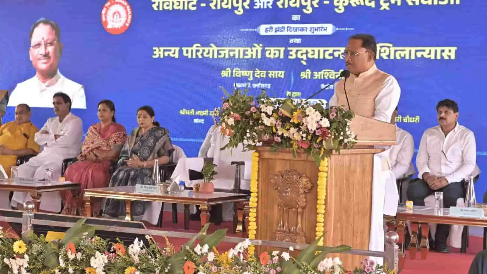 तस्वीर में रायपुर में आयोजित रेल परियोजना उद्घाटन कार्यक्रम में मंच से भाषण देते सीएम विष्णु देव साय दिख रहे हैं। तस्वीर में रायपुर में आयोजित रेल परियोजना उद्घाटन कार्यक्रम में मंच से भाषण देते सीएम विष्णु देव साय दिख रहे हैं।