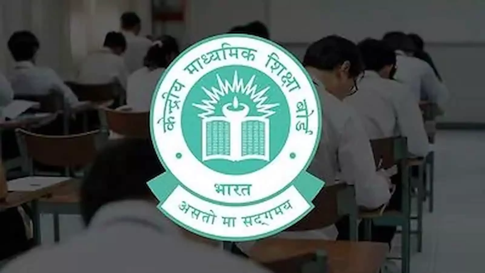 तस्वीर में परीक्षा हॉल में बैठे विद्यार्थी सीबीएसई बोर्ड परीक्षा की तैयारी कर रहे हैं। तस्वीर में परीक्षा हॉल में बैठे विद्यार्थी सीबीएसई बोर्ड परीक्षा की तैयारी कर रहे हैं।