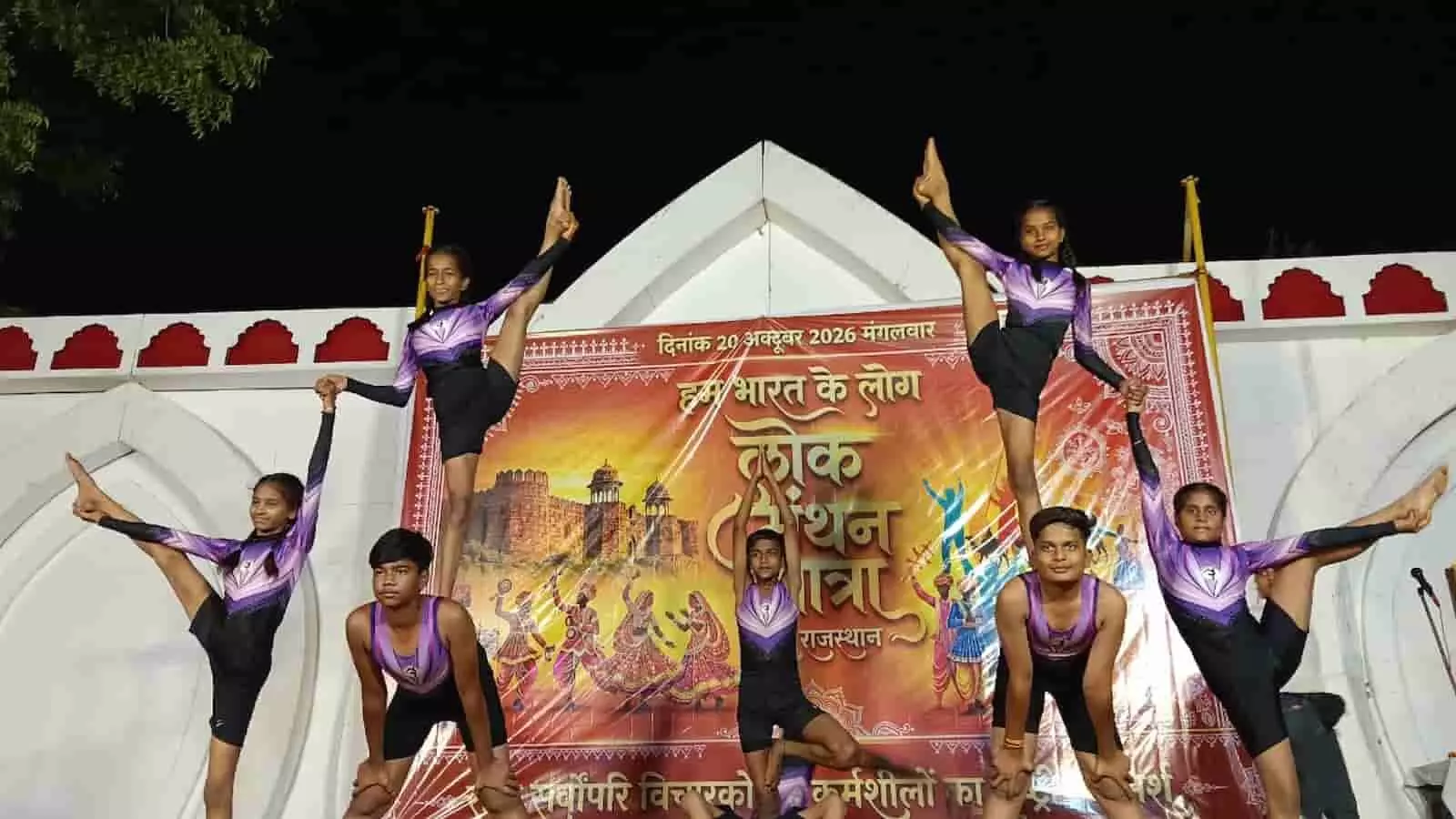 तस्वीर में बारां में आयोजित लोकमंथन यात्रा के दौरान सांस्कृतिक प्रस्तुति देते कलाकार दिख रहे हैं। तस्वीर में बारां में आयोजित लोकमंथन यात्रा के दौरान सांस्कृतिक प्रस्तुति देते कलाकार दिख रहे हैं।