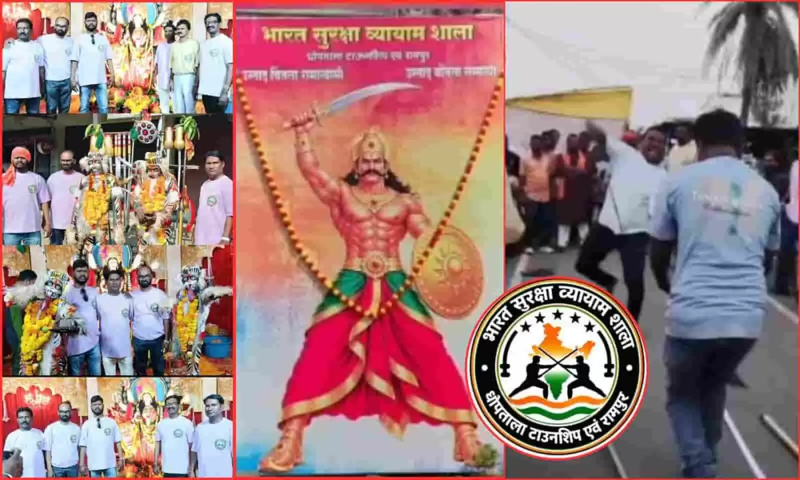 तस्वीर में राजुरा में भारत सुरक्षा व्यायामशाला द्वारा दशहरे पर आयोजित शोभायात्रा दिख रही है. तस्वीर में राजुरा में भारत सुरक्षा व्यायामशाला द्वारा दशहरे पर आयोजित शोभायात्रा दिख रही है.