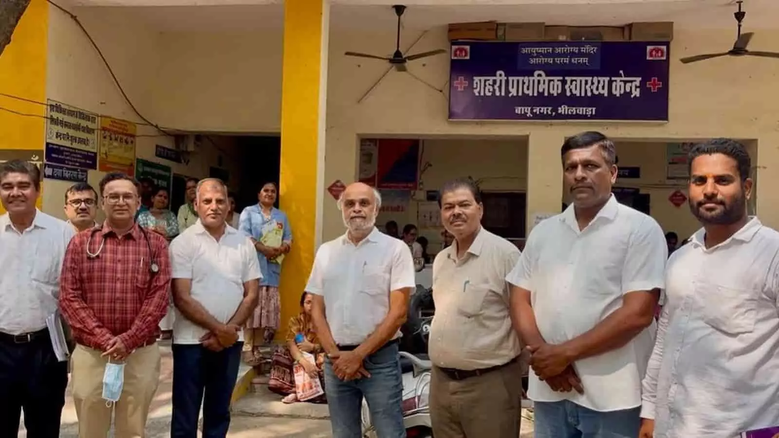 तस्वीर में भीलवाड़ा के शहरी प्राथमिक स्वास्थ्य केन्द्र के बाहर विधायक और चिकित्सक समूह में खड़े हैं। तस्वीर में भीलवाड़ा के शहरी प्राथमिक स्वास्थ्य केन्द्र के बाहर विधायक और चिकित्सक समूह में खड़े हैं।