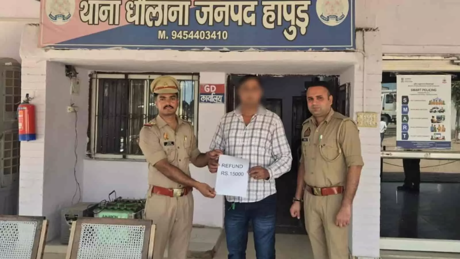 तस्वीर में धौलाना थाने के बाहर पुलिसकर्मी साइबर ठगी के पीड़ित को रिफंड की पर्ची सौंपते दिख रहे हैं। तस्वीर में धौलाना थाने के बाहर पुलिसकर्मी साइबर ठगी के पीड़ित को रिफंड की पर्ची सौंपते दिख रहे हैं।
