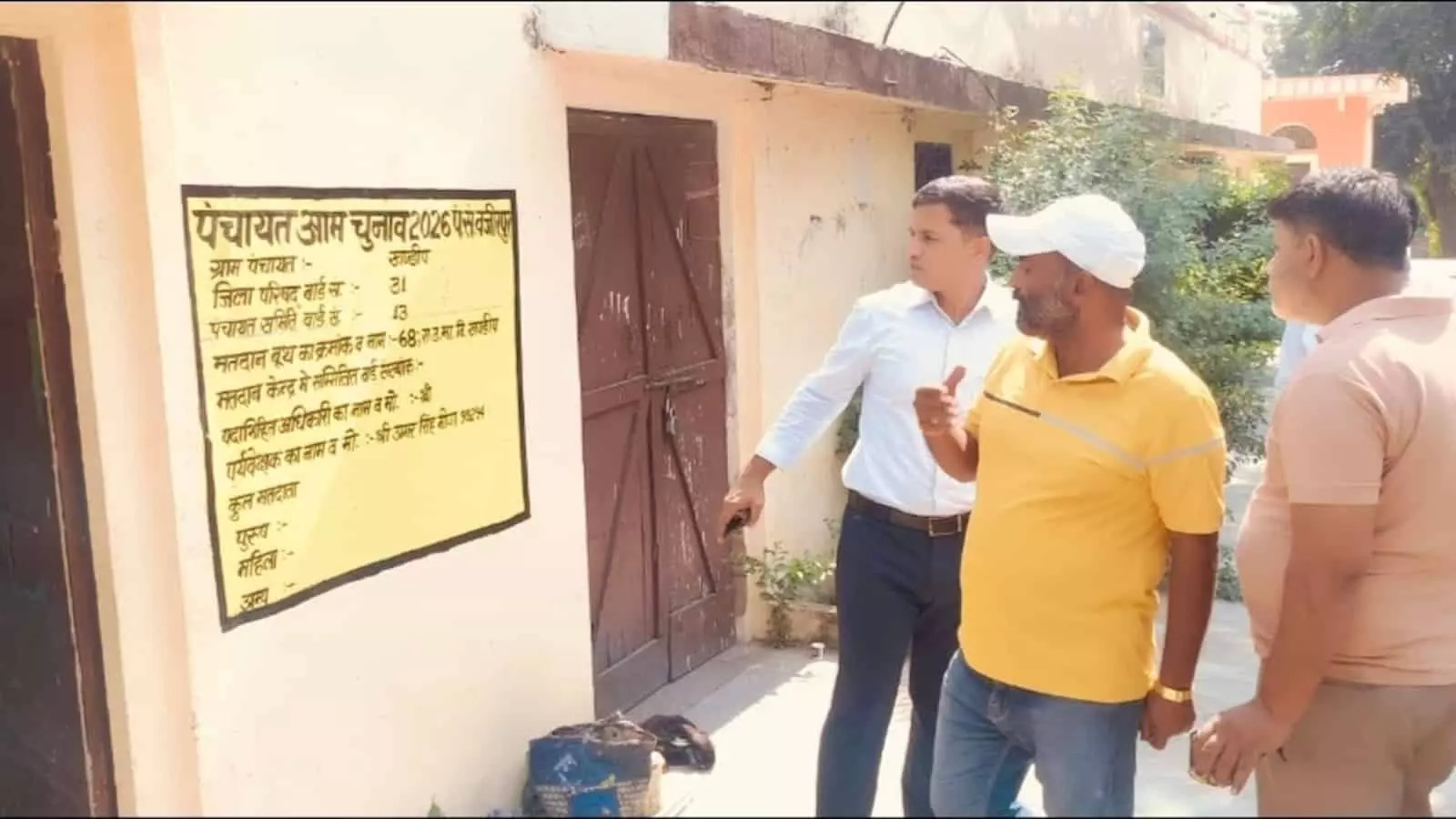 तस्वीर में खंडीप ग्राम पंचायत के मतदान केंद्र का निरीक्षण करते विकास अधिकारी डॉ. जगदीश गुर्जर दिख रहे हैं। तस्वीर में खंडीप ग्राम पंचायत के मतदान केंद्र का निरीक्षण करते विकास अधिकारी डॉ. जगदीश गुर्जर दिख रहे हैं।
