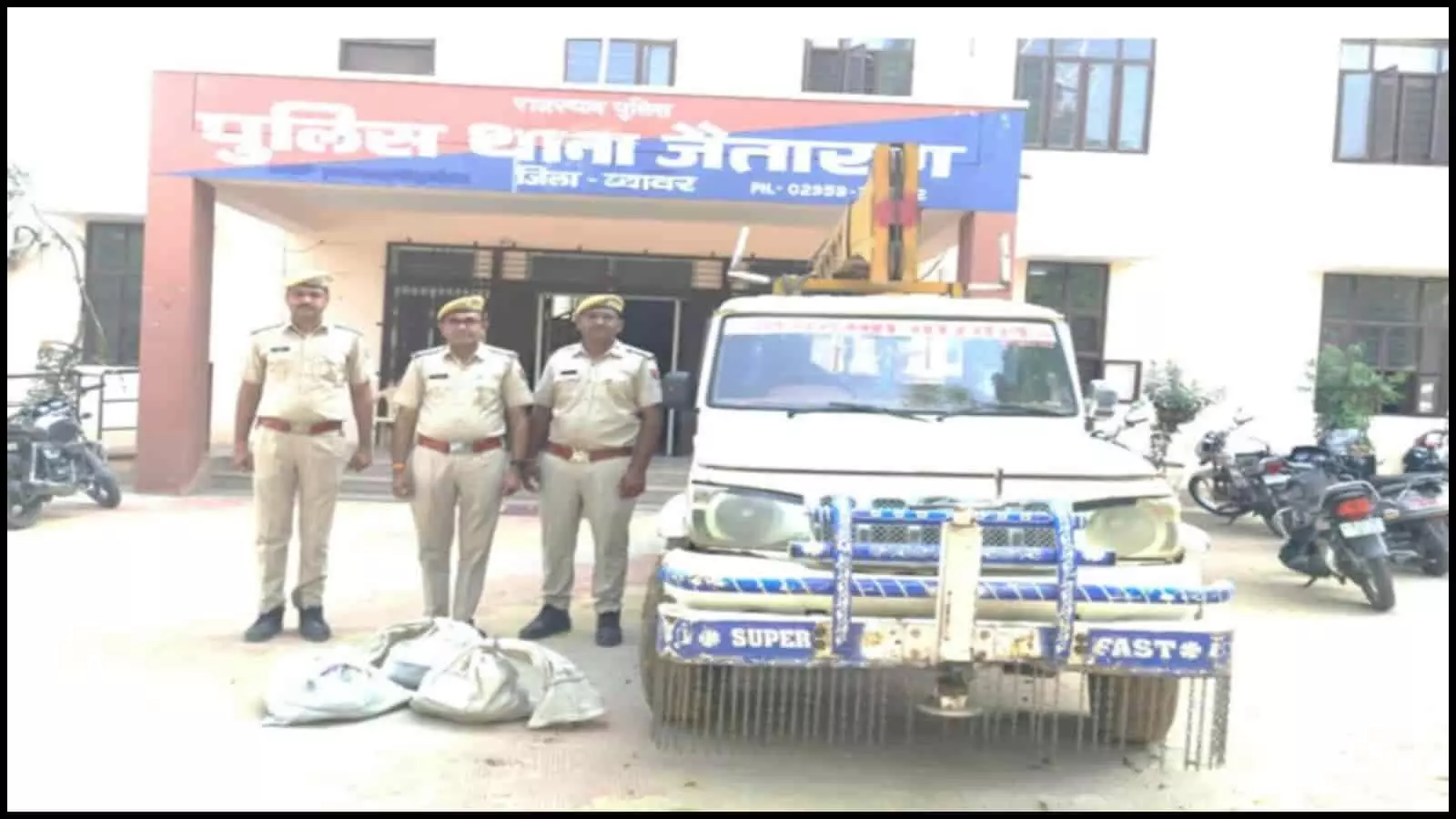 तस्वीर में जैतारण पुलिस थाने के बाहर पुलिसकर्मी जब्त पिकअप और तांबे के साथ खड़े हैं। तस्वीर में जैतारण पुलिस थाने के बाहर पुलिसकर्मी जब्त पिकअप और तांबे के साथ खड़े हैं।