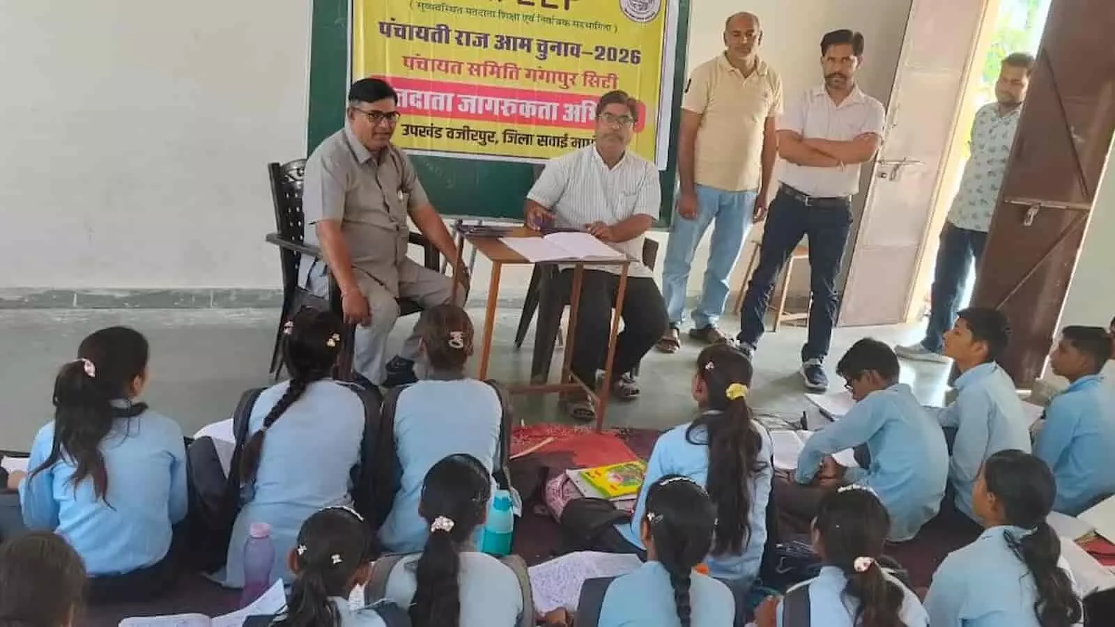 तस्वीर में वजीरपुर के स्कूल में मतदाता जागरूकता कार्यशाला के दौरान उपस्थित अधिकारी और छात्र दिख रहे हैं। तस्वीर में वजीरपुर के स्कूल में मतदाता जागरूकता कार्यशाला के दौरान उपस्थित अधिकारी और छात्र दिख रहे हैं।