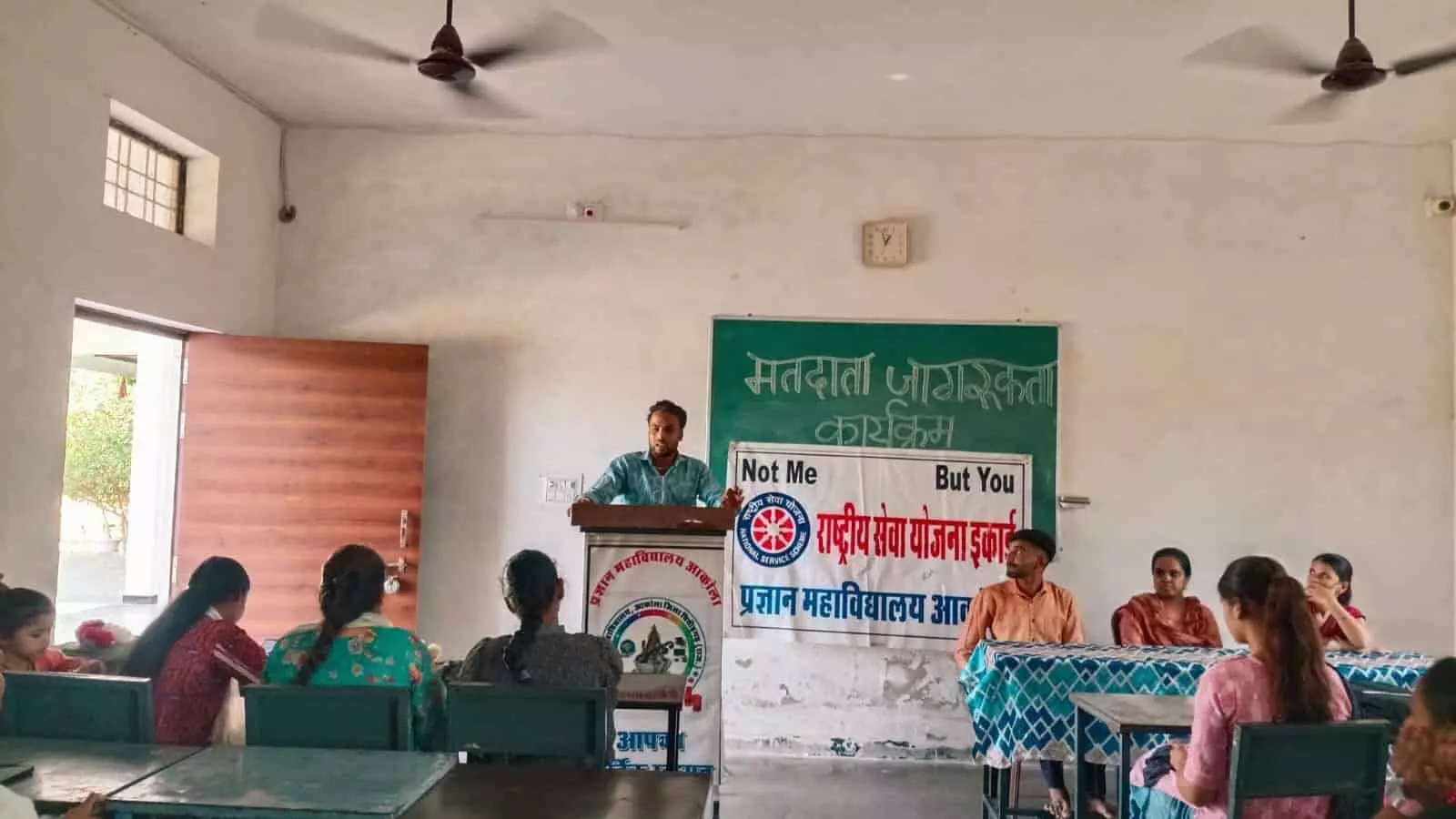 तस्वीर में प्रज्ञान महाविद्यालय आकोला के कार्यक्रम में विद्यार्थी और संकाय सदस्य मतदाता जागरूकता पर चर्चा करते दिख रहे हैं। तस्वीर में प्रज्ञान महाविद्यालय आकोला के कार्यक्रम में विद्यार्थी और संकाय सदस्य मतदाता जागरूकता पर चर्चा करते दिख रहे हैं।