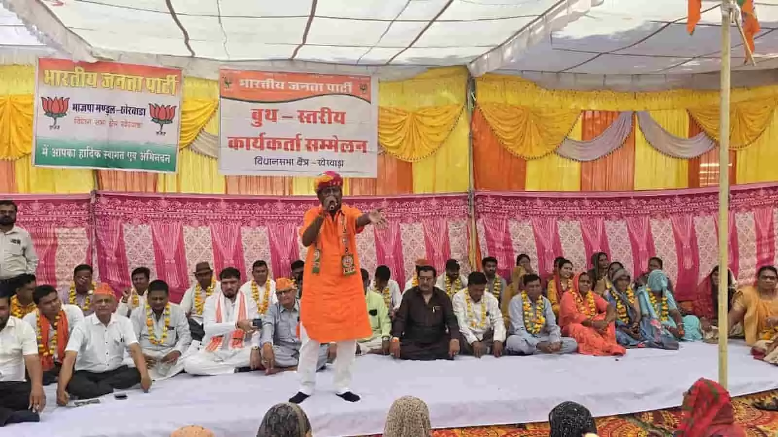 तस्वीर में खेरवाड़ा में आयोजित भाजपा कार्यकर्ता सम्मेलन के मंच पर नेता और कार्यकर्ता बैठे दिख रहे हैं। तस्वीर में खेरवाड़ा में आयोजित भाजपा कार्यकर्ता सम्मेलन के मंच पर नेता और कार्यकर्ता बैठे दिख रहे हैं।