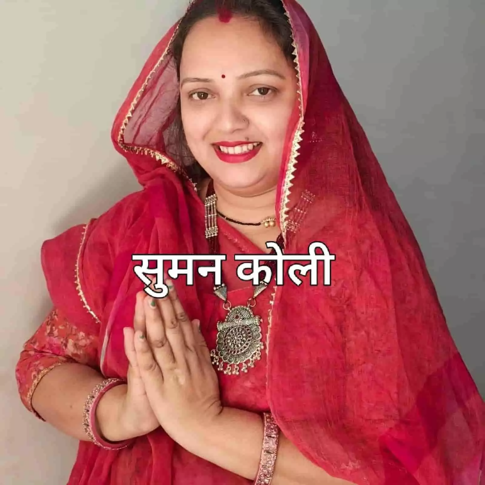 तस्वीर में भरतपुर के वैर वार्ड 6 से भाजपा प्रत्याशी सुमन कोली दिखाई दे रही हैं। तस्वीर में भरतपुर के वैर वार्ड 6 से भाजपा प्रत्याशी सुमन कोली दिखाई दे रही हैं।
