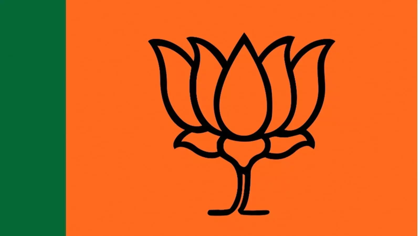 तस्वीर में दिख रहा भारतीय जनता पार्टी का आधिकारिक चुनाव चिन्ह कमल का फूल। तस्वीर में दिख रहा भारतीय जनता पार्टी का आधिकारिक चुनाव चिन्ह कमल का फूल।
