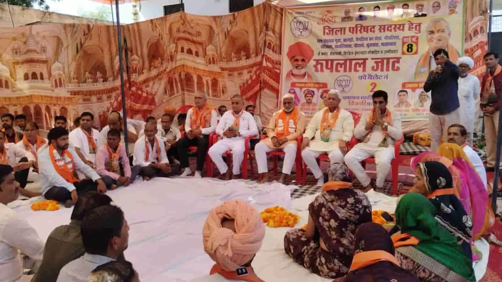 तस्वीर में भीलवाड़ा के पोटलां में आयोजित चुनावी सभा के दौरान मंच पर भाजपा नेता बैठे हुए दिख रहे हैं। तस्वीर में भीलवाड़ा के पोटलां में आयोजित चुनावी सभा के दौरान मंच पर भाजपा नेता बैठे हुए दिख रहे हैं।