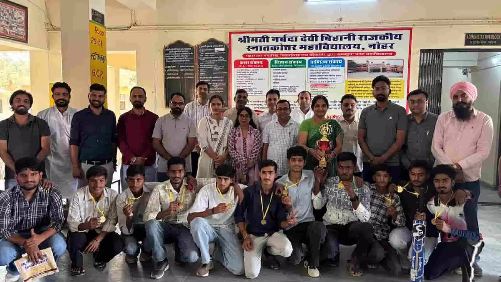 तस्वीर में नोहर कॉलेज के क्रिकेट खिलाड़ी और शिक्षक ट्रॉफी व मेडल के साथ खड़े हैं। तस्वीर में नोहर कॉलेज के क्रिकेट खिलाड़ी और शिक्षक ट्रॉफी व मेडल के साथ खड़े हैं।
