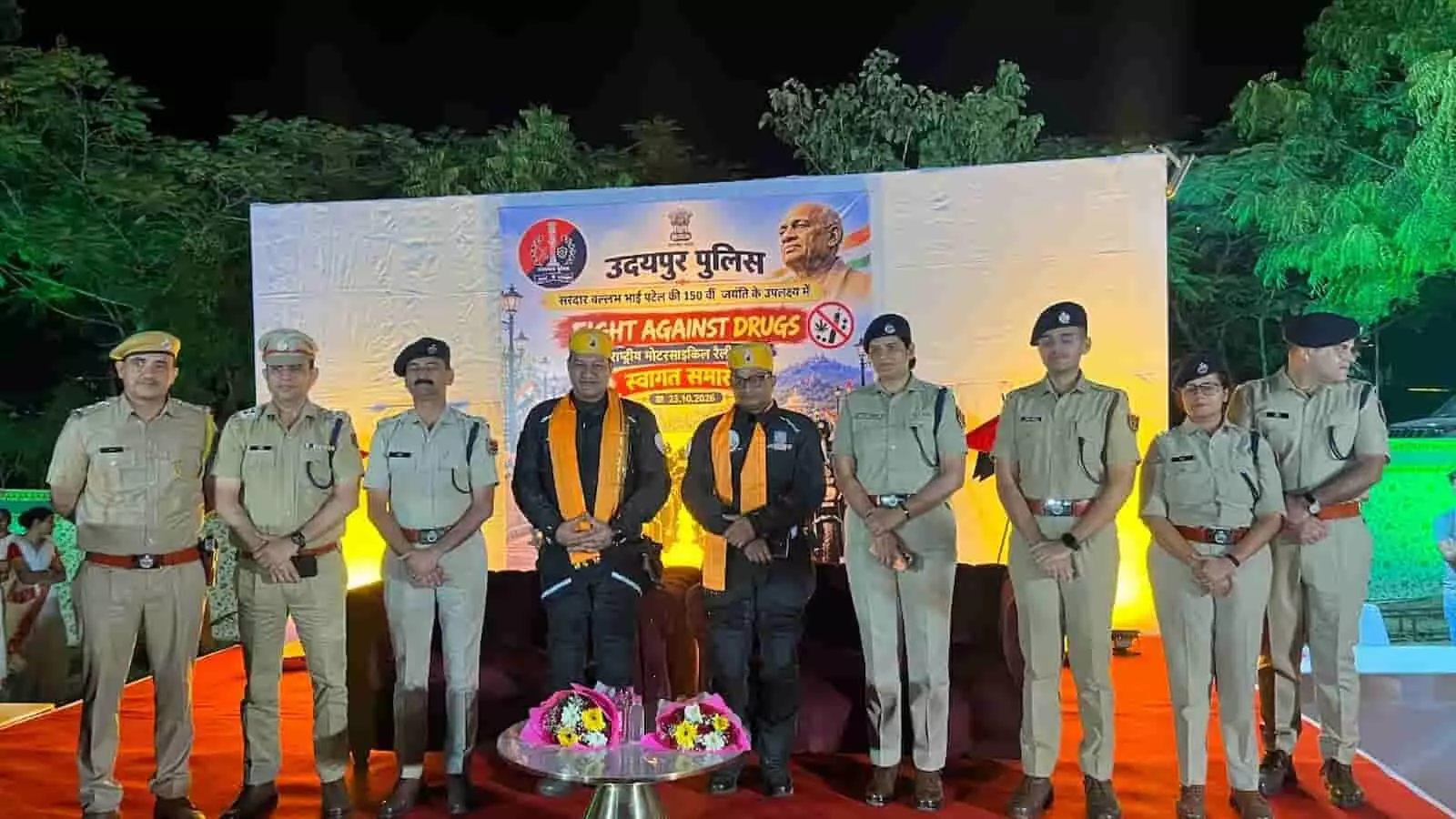 तस्वीर में उदयपुर पहुंचने पर फाइट अगेंस्ट ड्रग्स रैली के अधिकारियों का स्वागत करते पुलिसकर्मी तस्वीर में उदयपुर पहुंचने पर फाइट अगेंस्ट ड्रग्स रैली के अधिकारियों का स्वागत करते पुलिसकर्मी