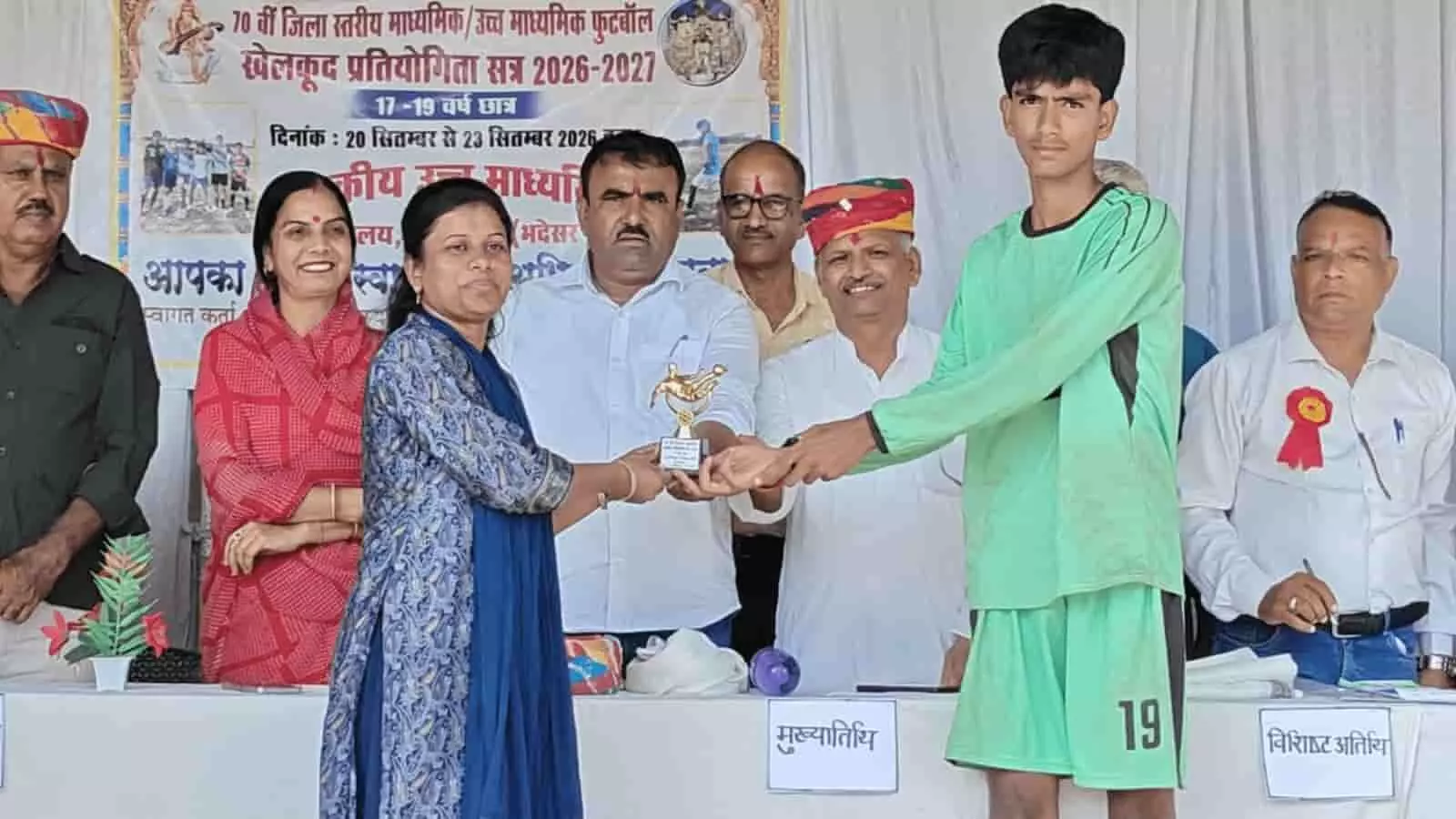 तस्वीर में ट्रॉफी प्राप्त करते फुटबॉल गोलकीपर हैदर अली और उन्हें सम्मानित करते अतिथि। तस्वीर में ट्रॉफी प्राप्त करते फुटबॉल गोलकीपर हैदर अली और उन्हें सम्मानित करते अतिथि।