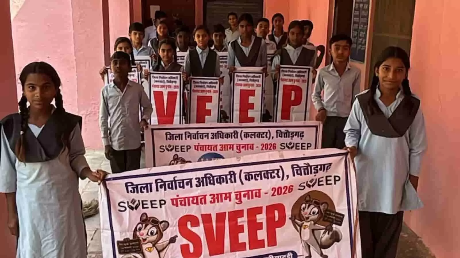 तस्वीर में बड़ी सादड़ी के स्कूली विद्यार्थी पंचायत आम चुनाव 2026 के लिए स्वीप का बैनर थामे मतदाता जागरूकता का संदेश दे रहे हैं। तस्वीर में बड़ी सादड़ी के स्कूली विद्यार्थी पंचायत आम चुनाव 2026 के लिए स्वीप का बैनर थामे मतदाता जागरूकता का संदेश दे रहे हैं।