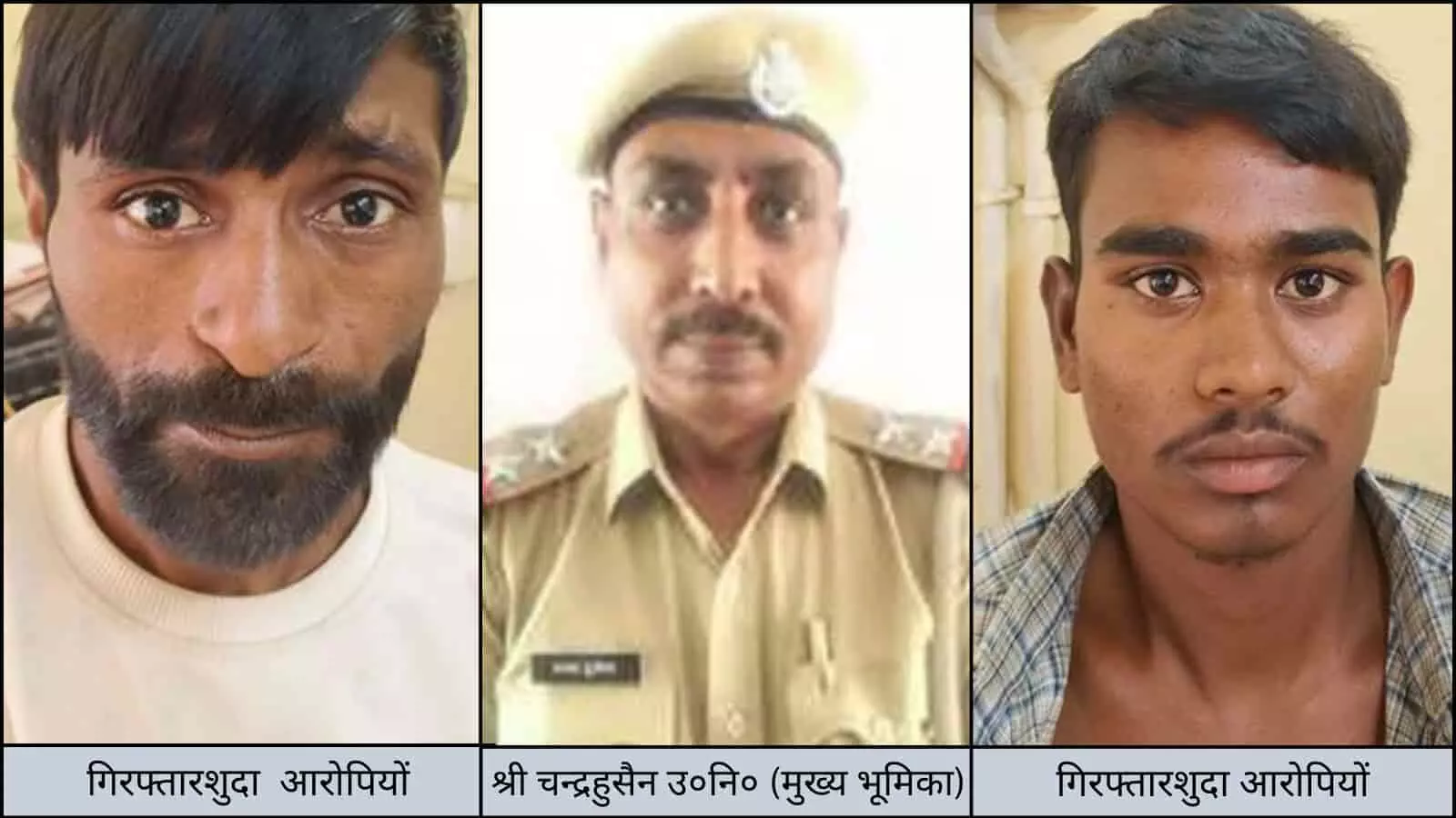 तस्वीर में दिख रहे गिरफ्तार आरोपी और पुलिसकर्मी जिन्हें सवाई माधोपुर में गांजा तस्करी के मामले में पकड़ा गया।