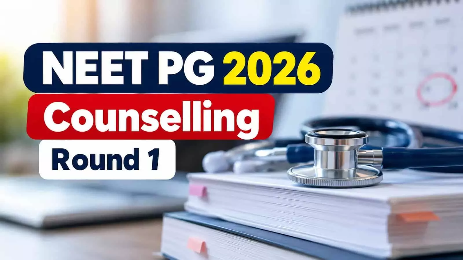 तस्वीर में नीट पीजी 2026 काउंसलिंग राउंड 1 के टेक्स्ट ग्राफिक्स के साथ स्टेथोस्कोप और किताबें रखी दिख रही हैं।
