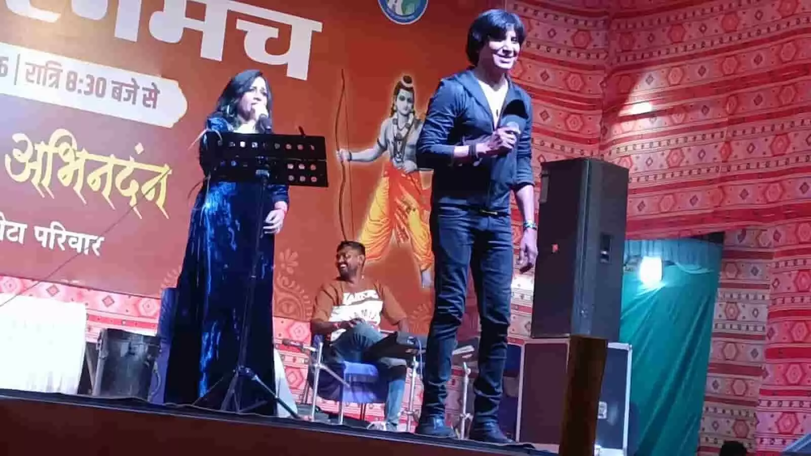 तस्वीर में विजयश्री रंगमंच के मंच पर कलाकार माइक हाथ में लेकर संगीत की प्रस्तुति दे रहे हैं। तस्वीर में विजयश्री रंगमंच के मंच पर कलाकार माइक हाथ में लेकर संगीत की प्रस्तुति दे रहे हैं।