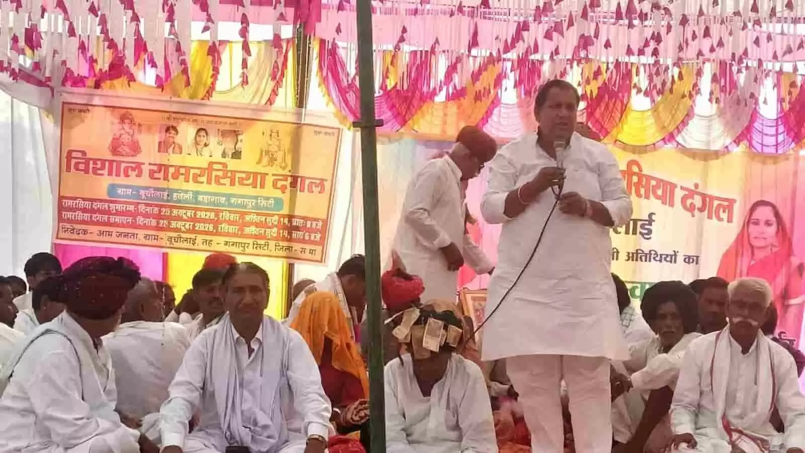 तस्वीर में भाजपा जिला अध्यक्ष मानसिंह गुर्जर बुचौलाई गांव में आयोजित रामरसिया दंगल कार्यक्रम को संबोधित कर रहे हैं। तस्वीर में भाजपा जिला अध्यक्ष मानसिंह गुर्जर बुचौलाई गांव में आयोजित रामरसिया दंगल कार्यक्रम को संबोधित कर रहे हैं।