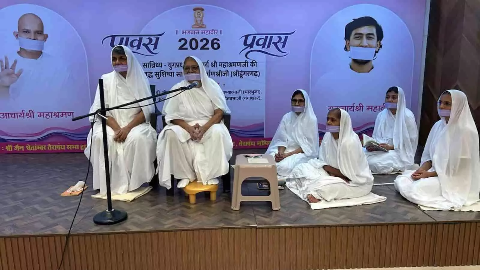 तस्वीर में मुंबई में शरद पूर्णिमा कार्यक्रम के मंच पर बैठीं साध्वी निर्वाणश्री और साध्वियां दिख रही हैं। तस्वीर में मुंबई में शरद पूर्णिमा कार्यक्रम के मंच पर बैठीं साध्वी निर्वाणश्री और साध्वियां दिख रही हैं।