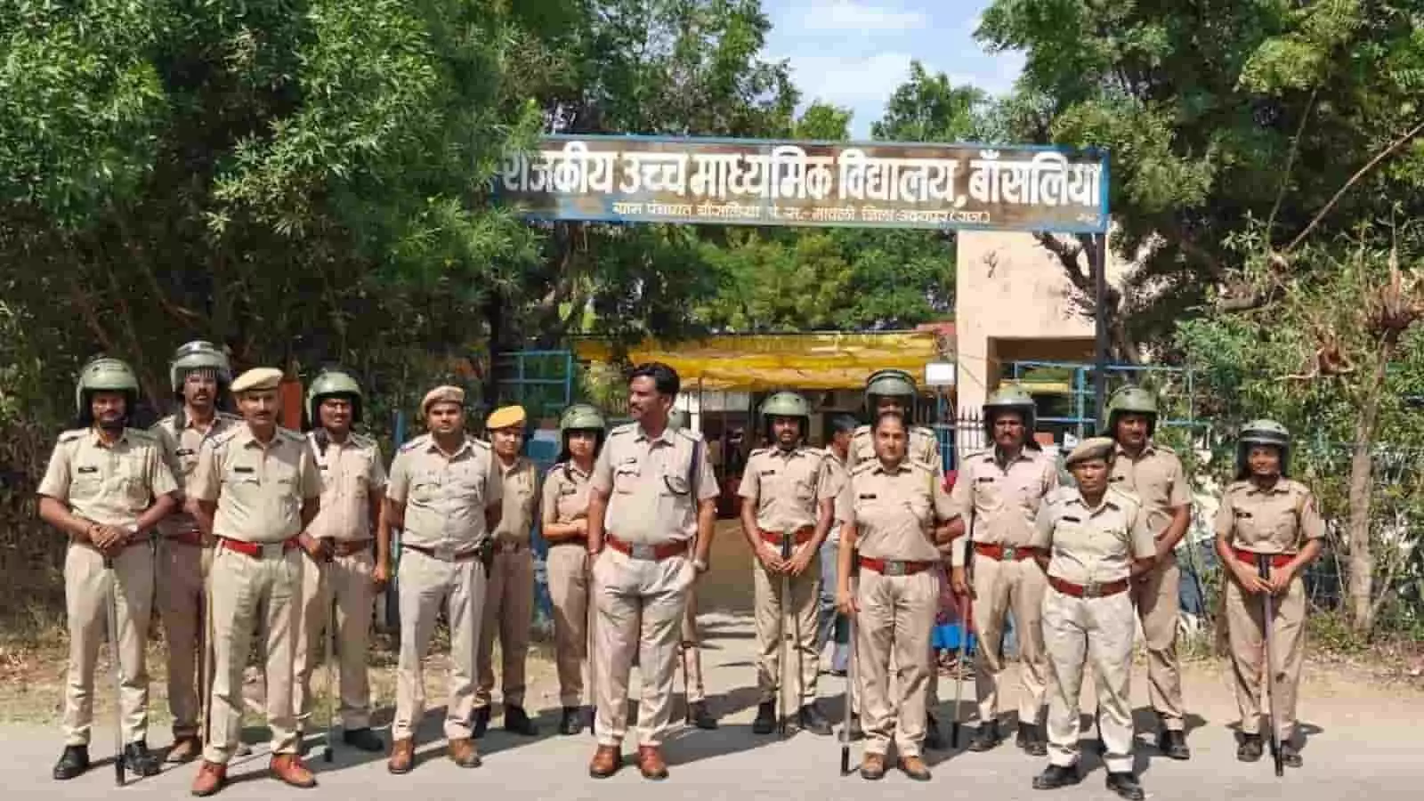 तस्वीर में उदयपुर के राजकीय स्कूल मतदान केंद्र के बाहर सुरक्षा में तैनात पुलिस बल के जवान तस्वीर में उदयपुर के राजकीय स्कूल मतदान केंद्र के बाहर सुरक्षा में तैनात पुलिस बल के जवान