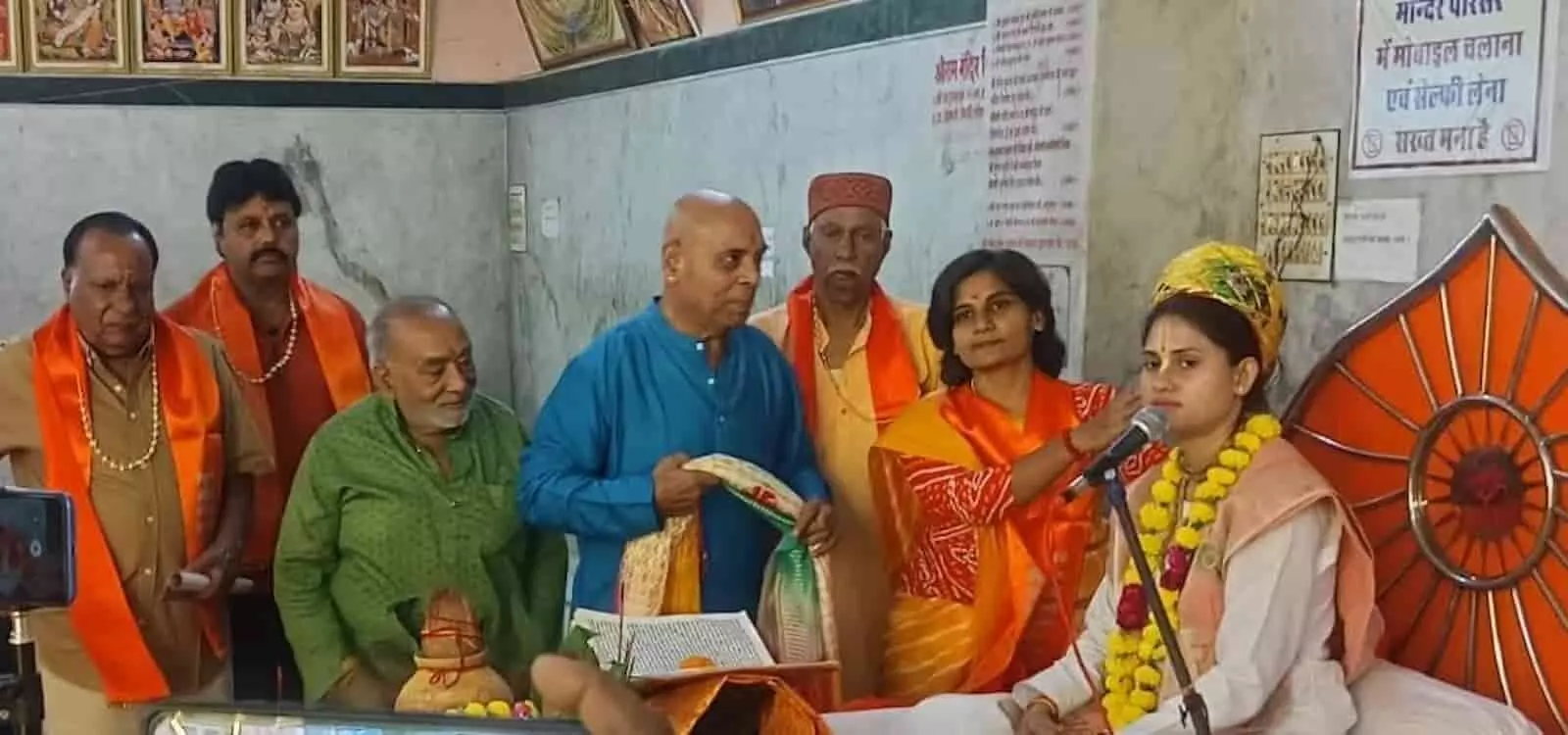 तस्वीर में कोटा के श्री राम मंदिर में श्रीमद्भागवत कथा के दौरान व्यास पीठ पर विराजमान कथा वाचक का सम्मान करते अतिथि दिख रहे हैं। तस्वीर में कोटा के श्री राम मंदिर में श्रीमद्भागवत कथा के दौरान व्यास पीठ पर विराजमान कथा वाचक का सम्मान करते अतिथि दिख रहे हैं।